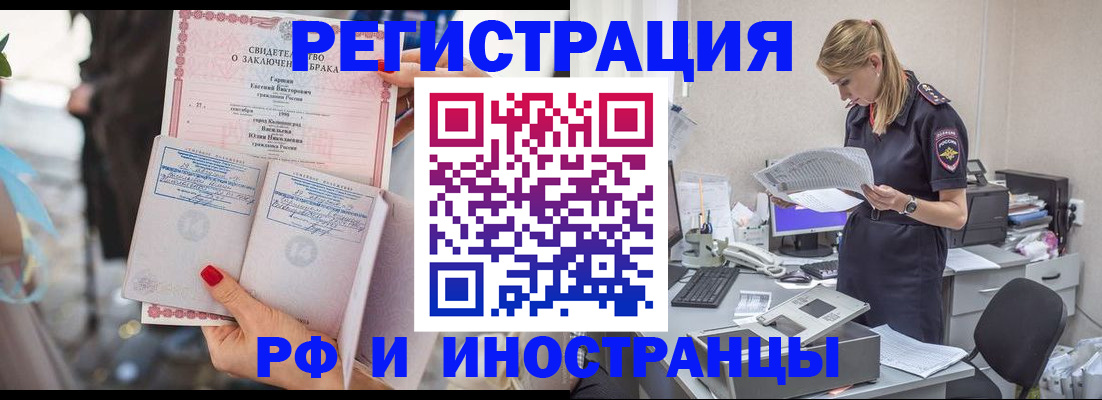 найти адрес прописки в Тыве